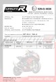 escape silenciador DOMINATOR homologado HP1 compatible con la motocicleta Z1000 2007  2009 3