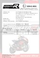 escape silenciador DOMINATOR homologado redondo compatible con la motocicleta YZF 600R Thundercat 1996  2006 7