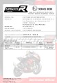 exhaust muffler DOMINATOR homologated road legal HP1 fits the motorcycle FZ 8 N / FZ8 S FAZER 2010   2016 7
